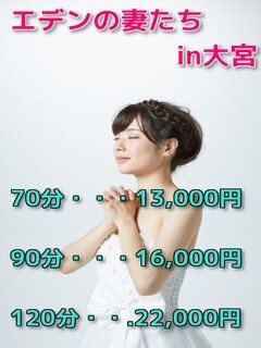 夏キャンペーン実施中！！！