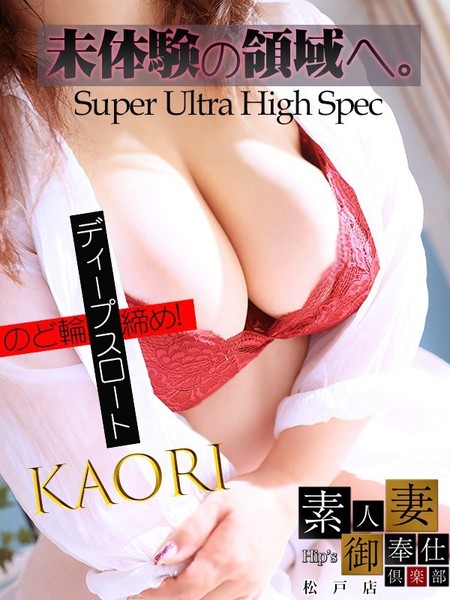 ◆最強松戸風俗店◆全男を救えディープフェラパクッと♪あナル舐めドンッ！