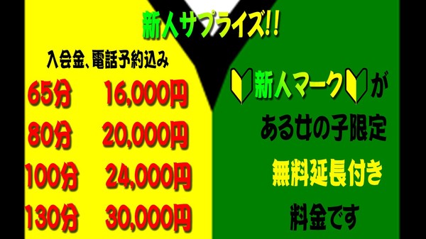 ～新たなる出逢い～