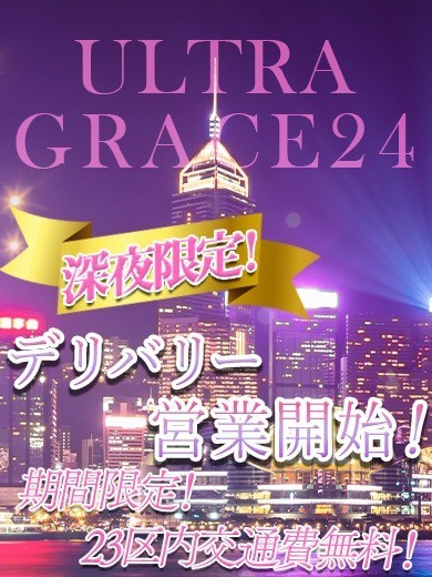 本格稼働!!昼も夜デリバリー絶賛営業中です!!