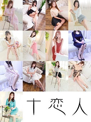 ☆★豪華出勤情報★☆
