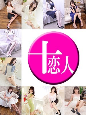 ☆★豪華出勤情報★☆