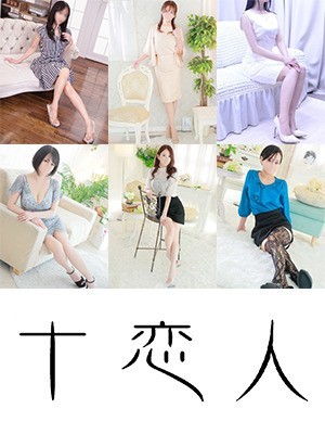 ☆★豪華出勤情報★☆