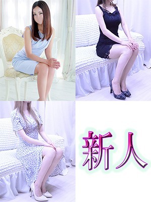◇ハイクラス！新人レディ◇