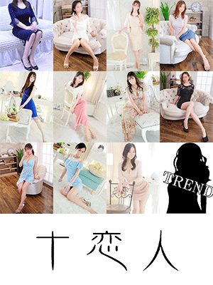 ☆★豪華出勤情報★☆