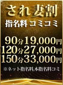 最高の癒しを存分に当店でご堪能下さい！美人女性と贅沢な時間を 