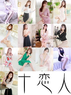 ☆★豪華出勤情報★☆