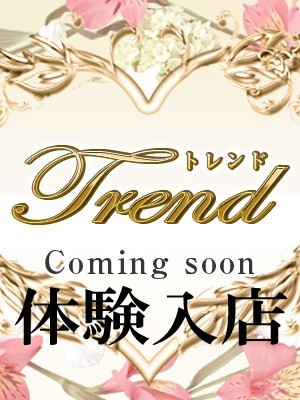 ◇ハイクラス!新人レディ◇