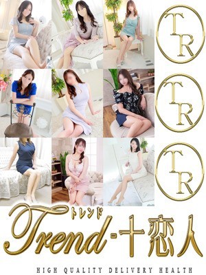 ☆★豪華出勤情報★☆