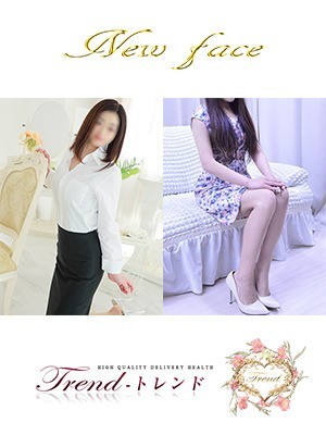 ◇ハイクラス！新人レディ◇