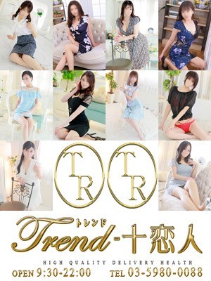 ☆★豪華出勤情報★☆