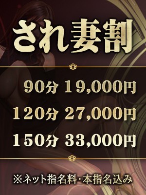 あま～いお時間をお約束！早めのお電話で希少枠をゲット