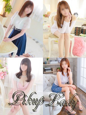 ◇ハイクラス！新人レディ◇