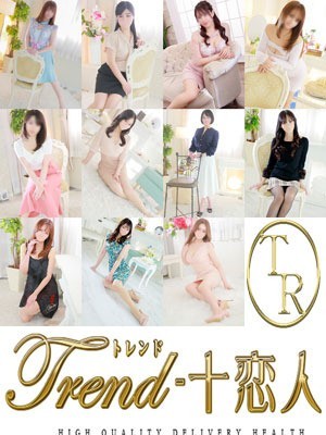 ☆★豪華出勤情報★☆