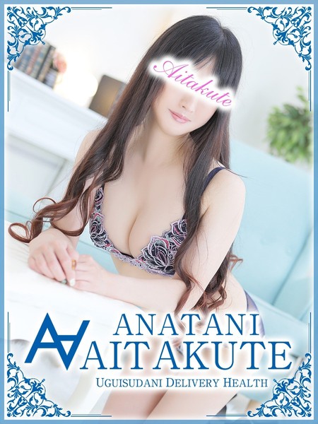 お客様満足度、口コミ評価No.1人妻デリヘル