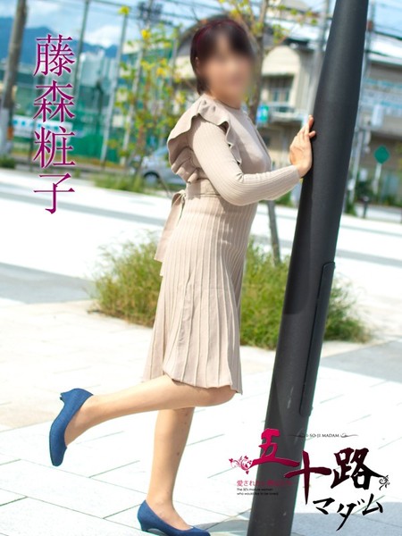 男性が恋しい・・・エロマダム