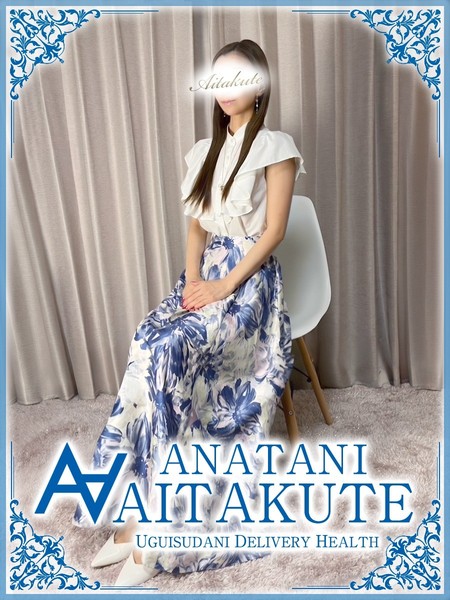 お客様満足度、口コミ評価No.1人妻デリヘル
