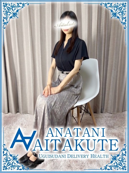 お客様満足度、口コミ評価No.1人妻デリヘル