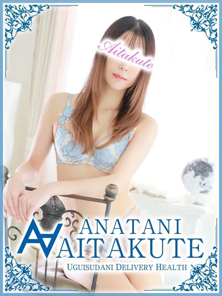 お客様満足度、口コミ評価No.1人妻デリヘル