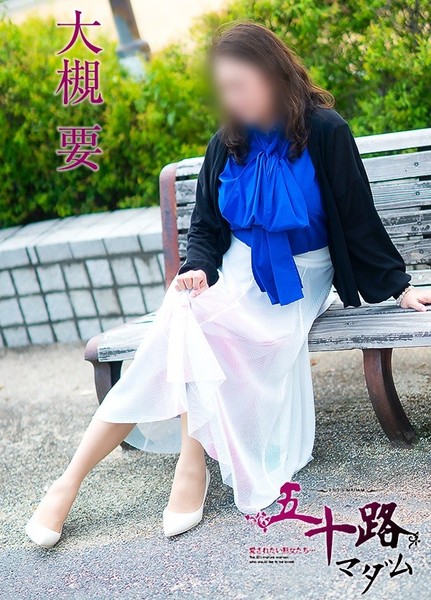甘熟Gカップのしっとりマダム♪