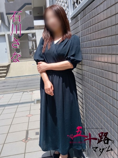 昼顔妻に・・なります