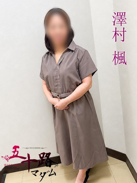 警報級の潮吹き…！？