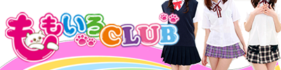 ももいろＣＬＵＢ