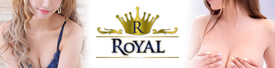 長身巨乳専門モデル倶楽部ROYAL