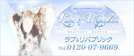 Love & Republic