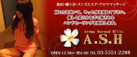 A.S.H