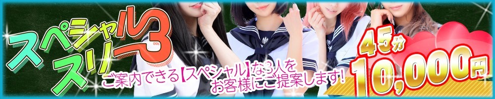 フィーリングin厚木
