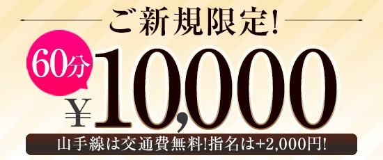 近所の奥さん
