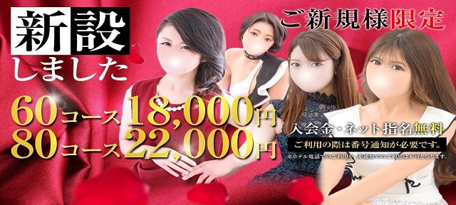 Ageha　～あげは～