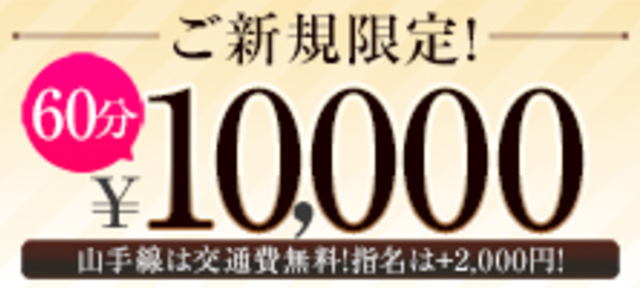 近所の奥さん